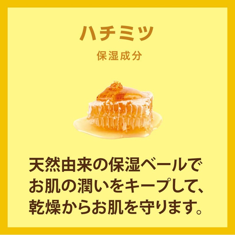 Pelican Family Soap Honey 2 Piece (2.8 oz (80 g)