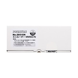 PROXXON Mini Router MM50N 12V Main Unit Only (Transformer Sold Separately) No. 28515-N