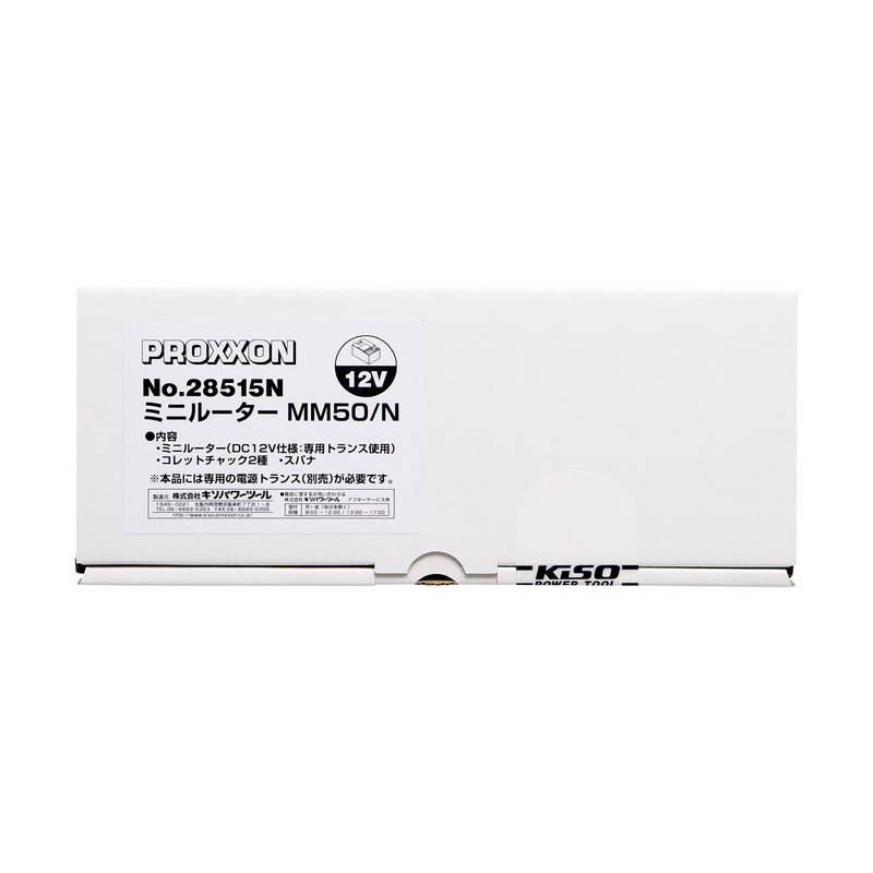 PROXXON Mini Router MM50N 12V Main Unit Only (Transformer Sold
