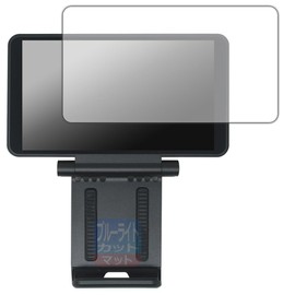 PDA Workshop Retroid Dual Screen Add-on Compatible, Blue Light Cut [Reduce Reflection] Protective Film, Made in Japan