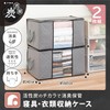 Astro Activated Charcoal Deodorizing Storage Case for Down Duvets and