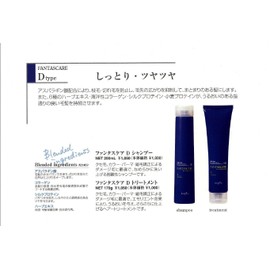 napura HB fantasukea syanpu-tori-tomentosetto