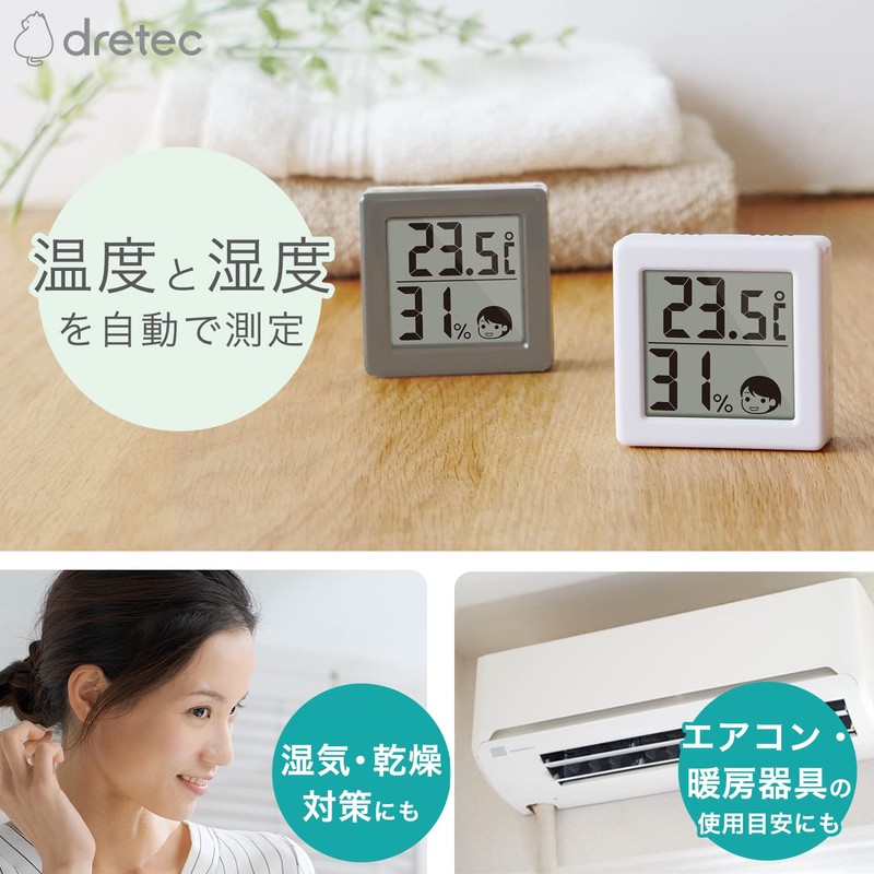 dretec Thermo-Hygrometer, Thermometer, Hygrometer, Digital, Heatstroke, Flu, Small, Compact, White