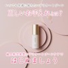 Delicate Rich Oil Serum, 0.5 fl oz (15 ml) (Essence