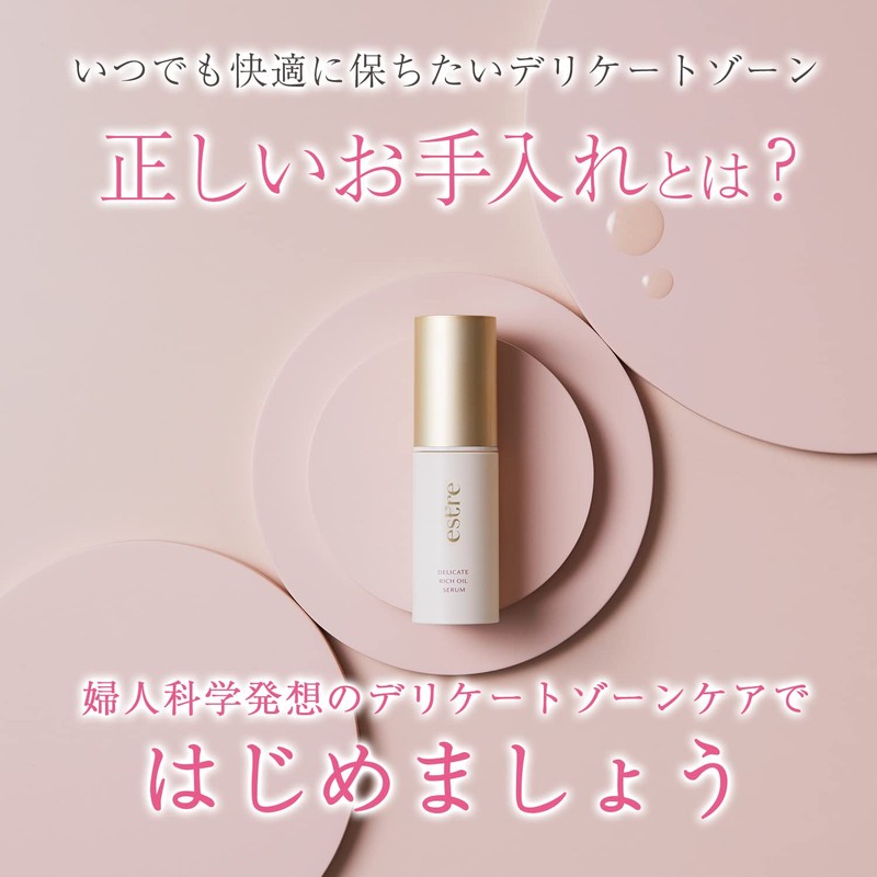 Delicate Rich Oil Serum, 0.5 fl oz (15 ml) (Essence