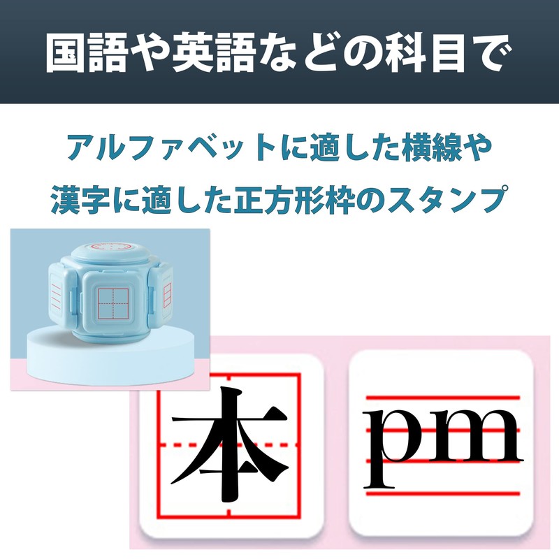 HAMILO Educational Stamps Multifunction Frame Clock Homework Check Set of