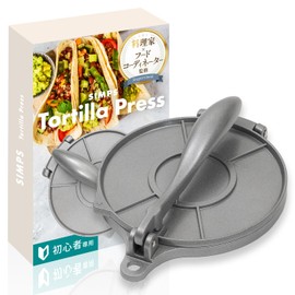 Tortilla Press, Octopus Press, For Beginners, Light and Easy to Handle, Washable Aluminum Material, 1, Diameter 6.3 inches (16 cm)