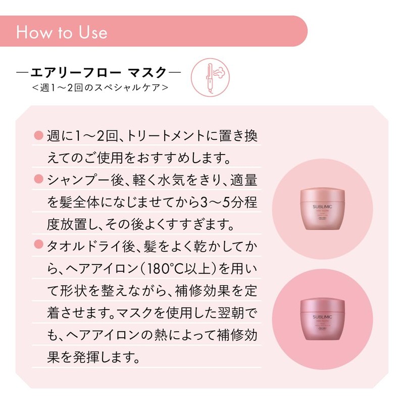 Shiseido Professional Sublimic Airflow Refining Fluid, 4.2 fl oz (125