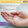 Nikipita AC Treatment Lotion, Fullerene, For Sensitive Skin, Vitamin C,