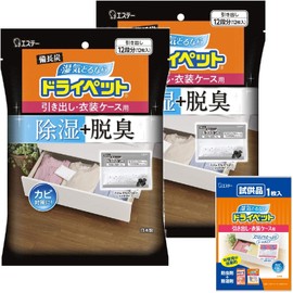 Dry Pet Dehumidifier, Binchotan Dry Pet, Sheet Type, For Drawers and Clothes Cases, 12 Sheets x 2 + 1 for Dry Pet Drawers, Deodorizing, Moisture Removal, Bulk Purchase
