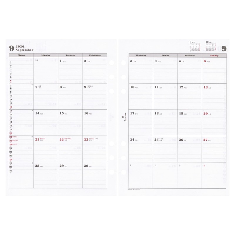 2026 A5 Monthly Diary Calendar Personal Organizer Refill 0462-026