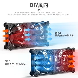 upHere U2DC2 Air Cooling Fan, 4.7 inches (12 cm), Double Fan Small Ventilation Fan, Mini Blower, Fan, Powerful Cooling Cooler, PC Fan, DC 12V Power Supply, 5 Levels of Air Flow Adjustment, Silent,