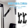 TVETE Katana Rest Wall Mounted Sword Holder [Nihonkake Hang] Wooden