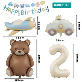2 Year Old Birthday Balloons, Balloons, Decoration Set, Number Balloons, 2 Balloons, Bear, Airplane, Working Car, Caramel, Happy Birthday Garland, Heart Balloons, Decoration, Kid's Birthday Kit,
