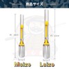 Yushinkan Fishing Gear, Komase Spoon (2 Sizes) Sabiki Fishing Essential