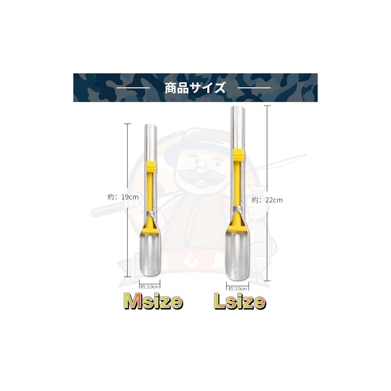 Yushinkan Fishing Gear, Komase Spoon (2 Sizes) Sabiki Fishing Essential