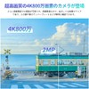 (8 Megapixel Two-Way Calling) 4K Security Camera POE Security Camera