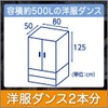 Binchotan Dry Pet Dehumidifier, Sheet Type, For Clothes, 2 Sheets