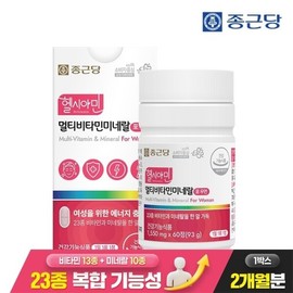 Chong Kun Dang Healthy Cyamine All-in-One Immune Multivitamin for Women 60 tablets 1 box (2 months supply) 13 types of multivitamins and 10 types of minerals / 종근당 헬시아민 올인원 이뮨 멀티비타민 포우먼 60정 1박스 (2개월분)  종합 비타민13종 미네랄10종