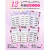 happykau False Eyelashes, 5 Pairs Natural False Eyelashes, Natural Eyelashes,