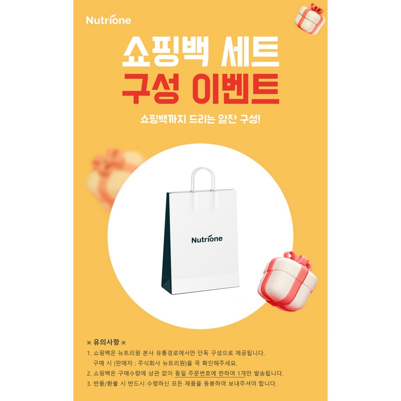 BB LAB 저분자 콜라겐 30포 6개, 30회분, 6개 BB LAB