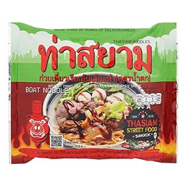 Pack of 5 Thasiam Instant Rice Noodles (Dried Rice Stick Noodles)