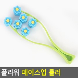 Cooperation Partner Selzen Flower Face-Up Roller Massager Tool Face Massage