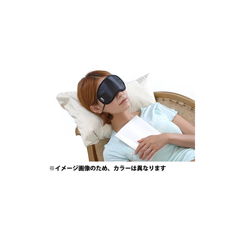 Ascam OIM-001 Eye Mask, Soothing Eye Mask, Oya Charcoal Club,