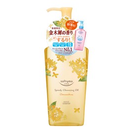 KOSE Softymo Speedy Cleansing Oil Oyster