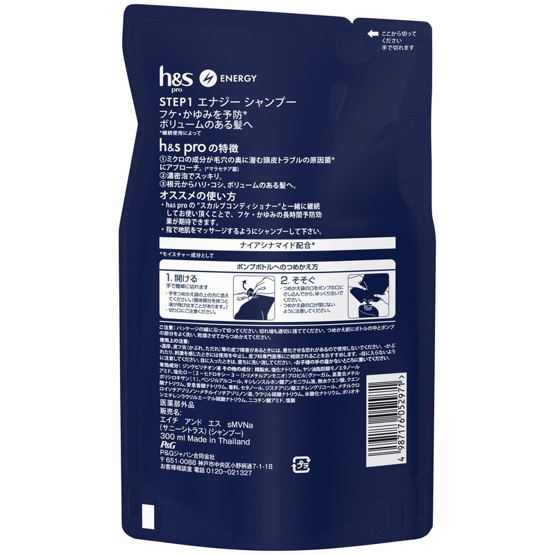 h&s Deep Head Spa Relaxation × Moist Scalp Moisturizing Care
