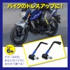 TKY Lever Guard Knuckle Guard Brake Guard Bike Handle Brake