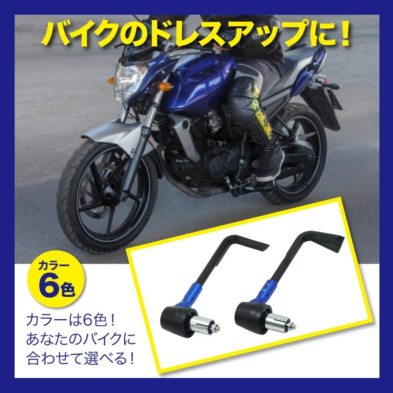TKY Lever Guard Knuckle Guard Brake Guard Bike Handle Brake