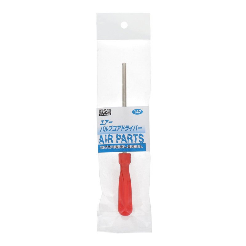 H&H Valve Core Driver 9.1 inches (230 mm) #147 133147