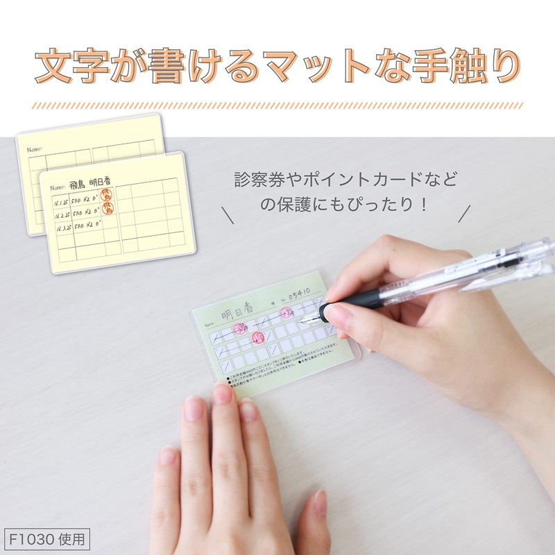 Asuka Laminator Film Matte Non-Reflective Cash Card F1030 100μm 100
