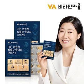 Vitamin Village Vitamic Volunciation Beef Early Plant RTG Altage Omega 3 1020mg 2 Box total 60 capsules 2 months / 비타민마을 비건인증 초임계 식물성 rTG 알티지 오메가3 1020mg 2박스 총60캡슐 2개월분