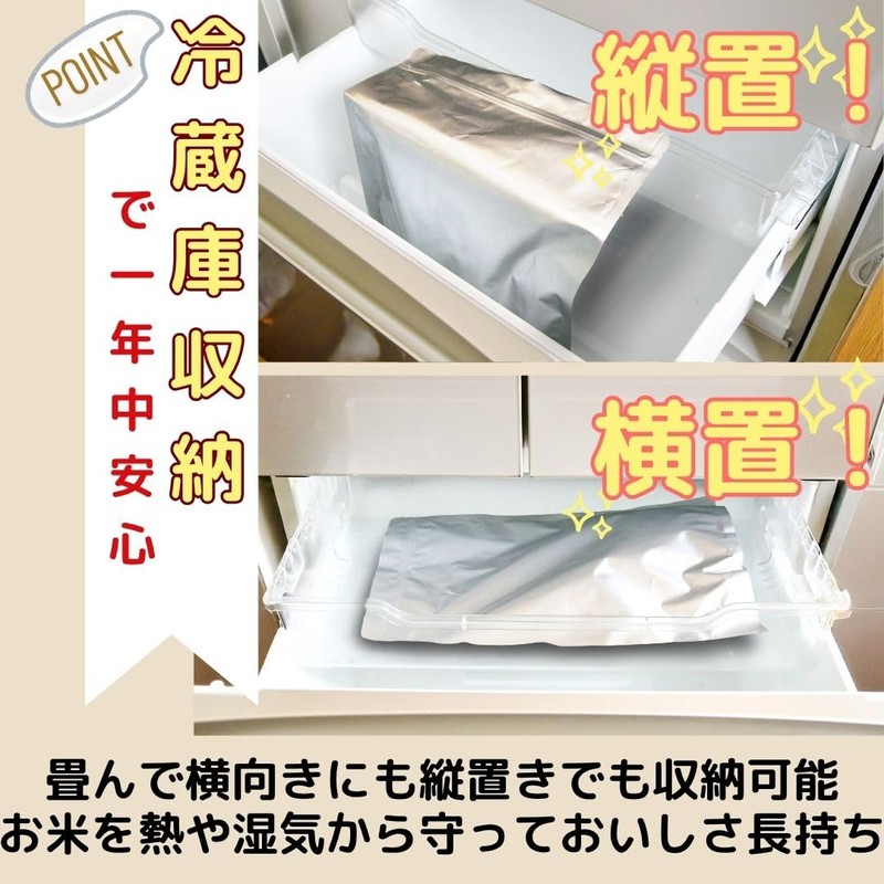 Rice Storage Bags for 6.6 lbs (3 kg), Aluminum Storage