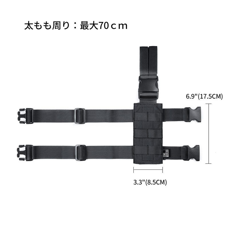 OneTigris Leg Holster Platform Mag Pouch Carrier Panel Molle Nylon