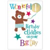 Age 1 Birthday Card, 1st Birthday Card, Card for 1st Birthday