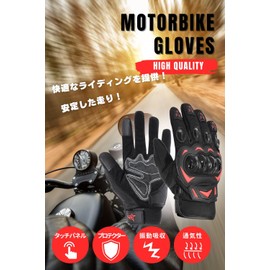Dawnlord Motorcycle Gloves, Summer Mesh, Touch Panel Compatible! No Problems With Change and Small Items x Mesh Gloves That Will Not Get Stuffy Even In Summer For Comfortable Touring