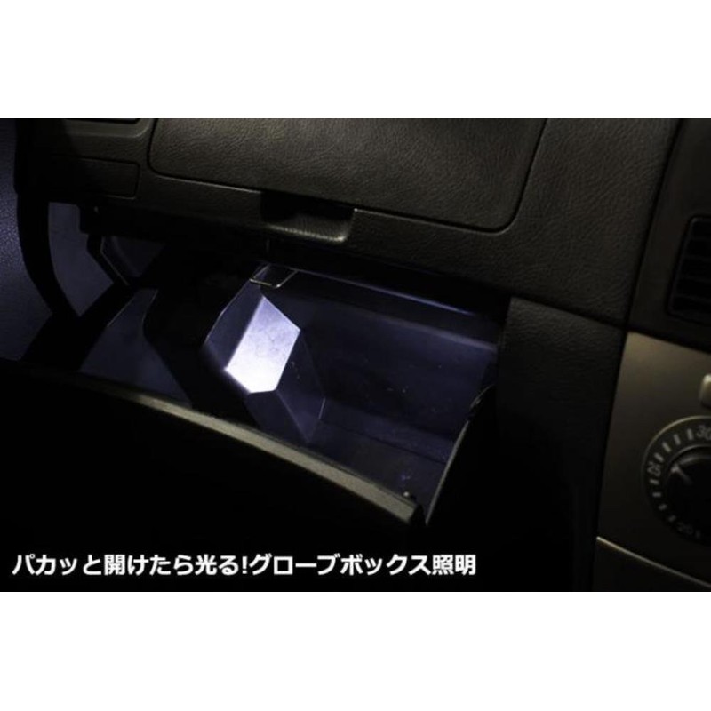 amon single-point LED 8000 Kelvin, white 1807