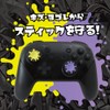 Allone Analog Stick Cover for Switch Pro Cons Ink Ver
