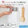 A5204 A5204 Lux MG 650P Magnetic Dispenser One Push Moderate