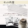 Moving Greetings Thank You Gift Set, Face Towel, Drip Coffee,