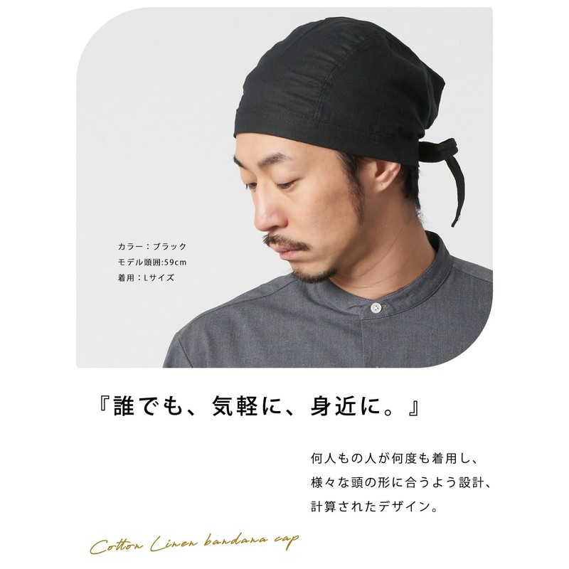 CHARM Plain Cotton Linen Bandana Cap, 2 Sizes / 4