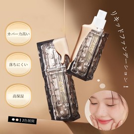 Qin Derdom Liquid Foundation, Makeup Foundation, Concealer, Mat, High Coverage, Won't Fall Off, Popular, Whitening, High Moisturizing, Long Lasting, Skin Texture, Glossy Skin, Moisture, Smooth