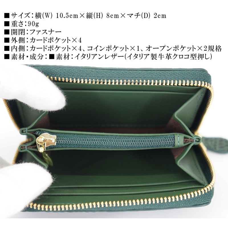 Italian leather embossed crocodile pattern coin purse with card slots,