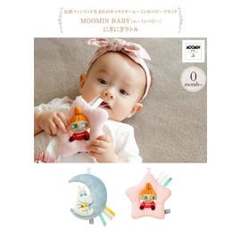 DADWAY MOOMIN BABY TYMB008000600 Moomin Baby Rattle Star and Little Me