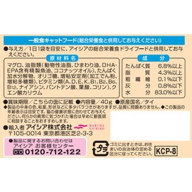 Health Can, For Senior Cats, Health Can Pouch, For Kidney Health, Lower Urinary Tract Care, 1.4 oz (40 g)