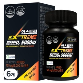 Extreme Vitamin D3 5000IU 36g, 6 pieces, 90 tablets / 익스트림 비타민D3 5000IU 36g, 6개, 90정