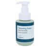 Moisturizing mesh cushion no. 2, retaining light with a single layer of touch / 한겹의 터치로 빛을 머금다 수분감 있는 메쉬쿠션 2호